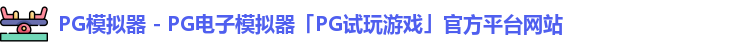 PG